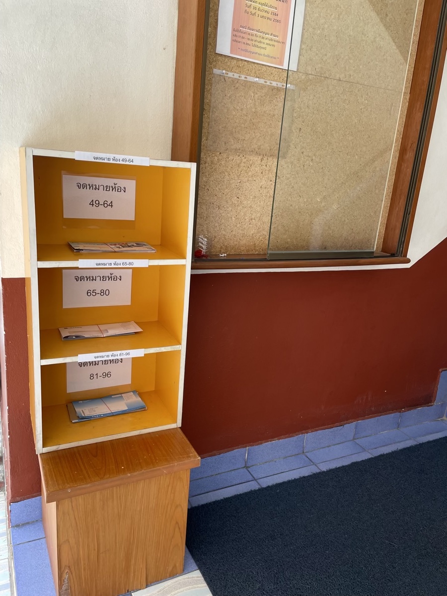 ที่วางจดหมายตึก2